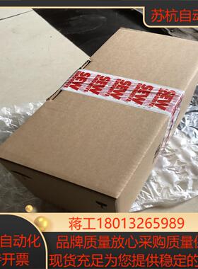 sew变频器MC07B0008-5A3-4-S0纯欢迎咨议价