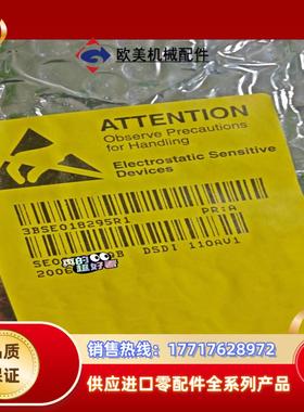 3BSE018295R1   DSDI110AV1  全新原议价