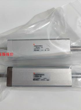 闲置SMC气缸CDQ2KWB25-J2844-50两个,标价