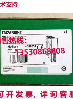 供应原装TM2ARI8HT逻辑控制器模块