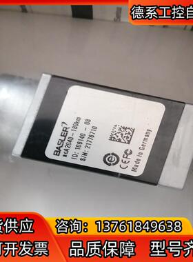 巴斯勒acA2040-180km相机