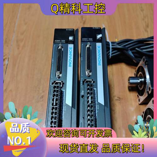 现货汇川750w伺服驱动器SV630AS5R5功能正常成色为