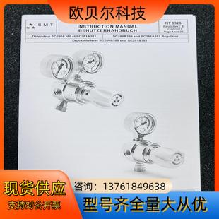 罗达莱斯调压阀