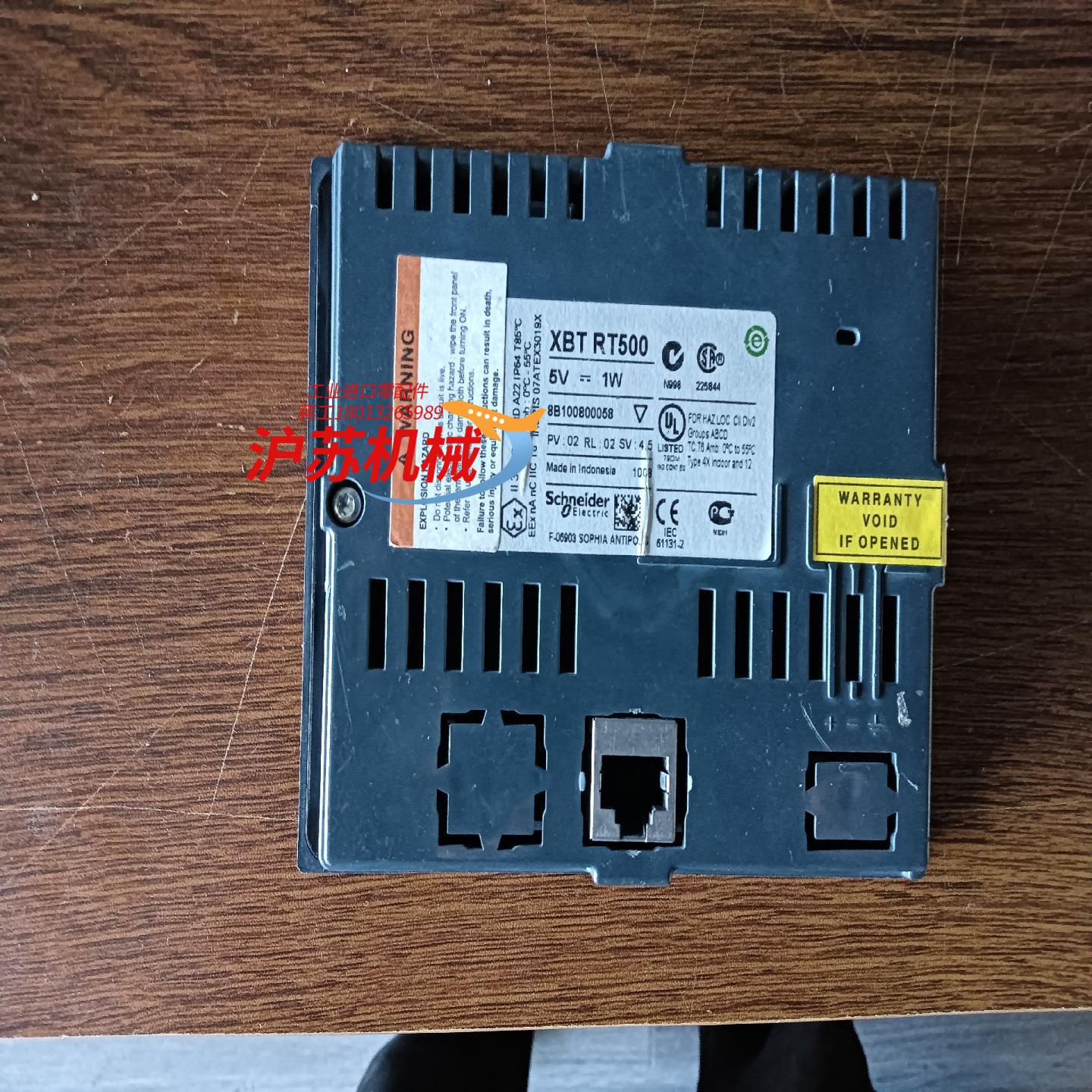 XBT RT500 显示屏 正面有角  功能完