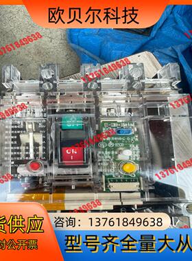 天正4P125安 漏电断路器