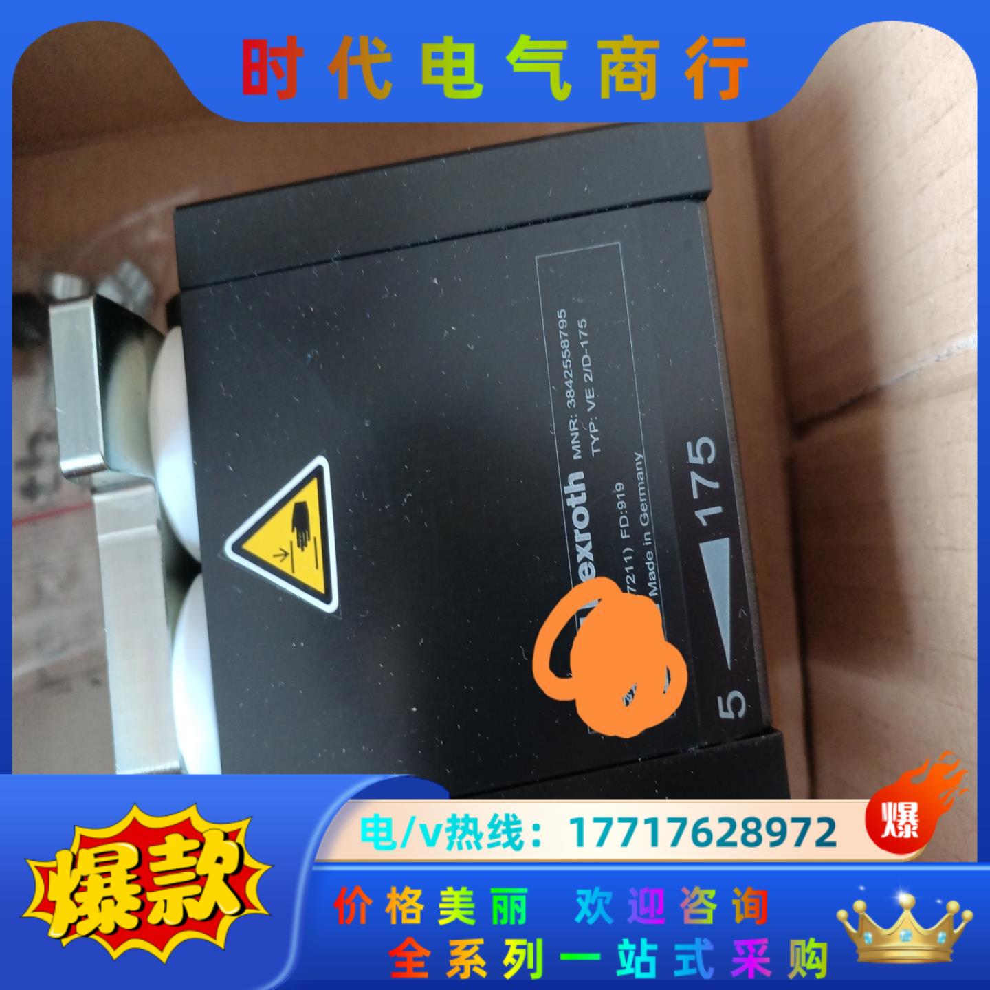 力士乐Rexroth阻挡气缸 VE 2/D-175 3842