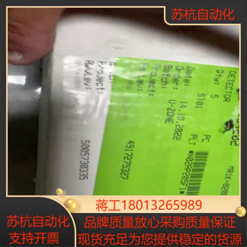 HONSBERG豪斯派克计开关 MR1K-020GM