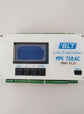 博林特电梯主板MPK708AC主板原装全新，仅有，运费到