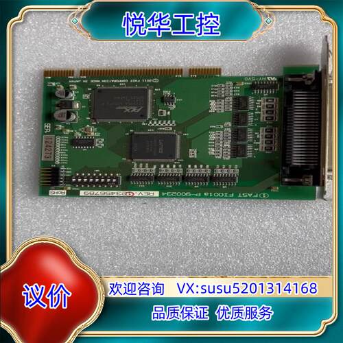 原装法视特 FAST FI001a P-900234 REV.1议价