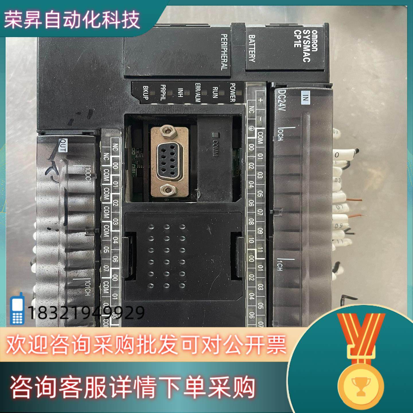 现货CP1E-N40DR-D  功能询价