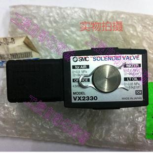 VX2340 VX2110 VX2330 VX2230 03流体电磁阀议价 VX2320