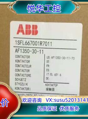 原装ABB接触器 AF1350-30-11 100-250V A议