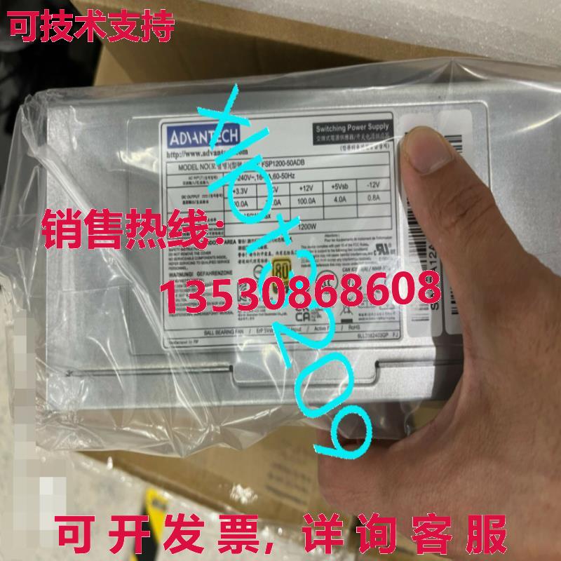 原装供应FSP1200-50ADB 工业电源 /