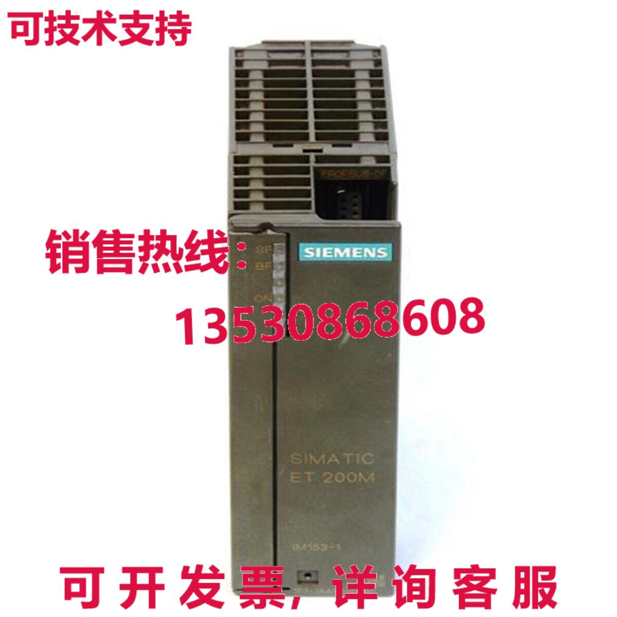 原装供应Siemens 6ES7 153-1AA02-0XB0 6ES7153-1AA02-0XB0 Power