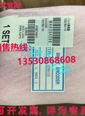 原装供应TS5276N1170 编码器