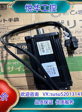 信捷带刹车750W伺服电机MS-80STE-M02430BZ议价