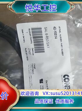 43-1157642-10014CONEC连接线议价