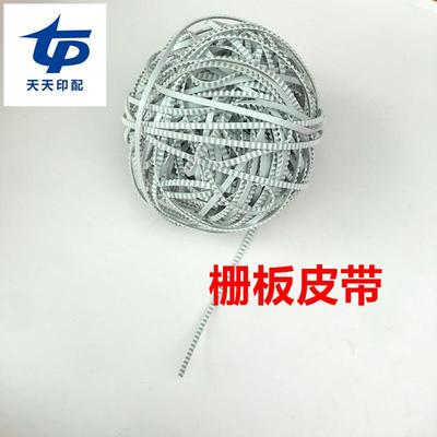 折页机配件  输送带 栅板皮带海德堡斯塔尔齿带 折页机多齿带