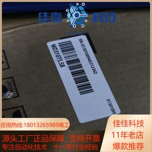 全新汇川变频器MD310T55B