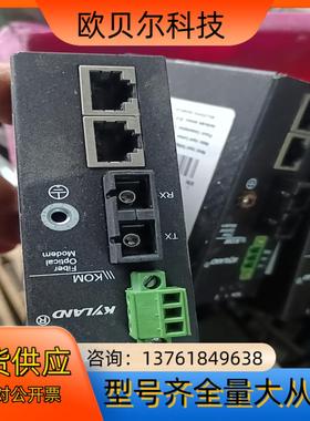 kyland东士发器KOM300F-1M-SC-2T