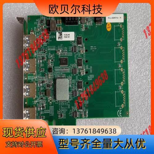 研华PCIEU340  PCIE-USB340 REV.A1