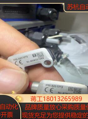 基恩士光电传感器PR-M51P3RT
