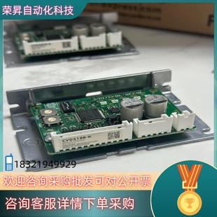 图片 步进驱动器 现货东方CVD518B