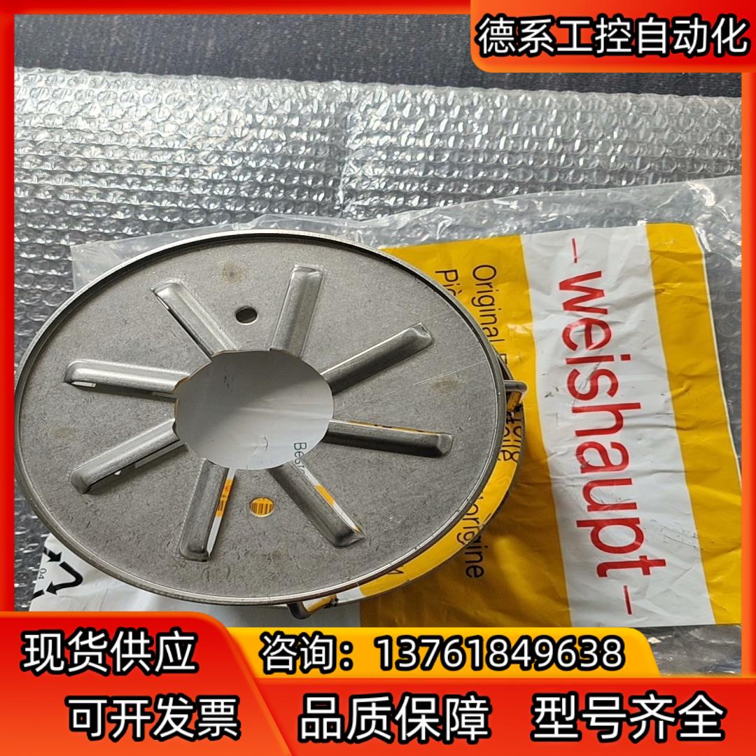 RMS7火焰盘,RMS8扩散盘,MS8Z稳焰盘,/MS7Z火