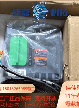 双电源自动转换开关WOTPC634S3 4P 63A