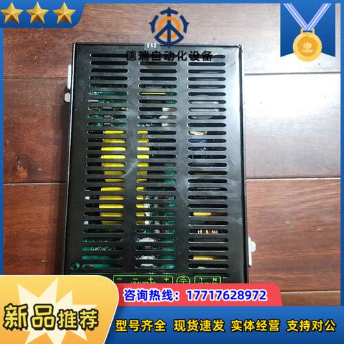 穆尔开关电源 输出24V10A议价