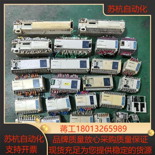 PLC模块控制器FX2N-80 64 48 FX1