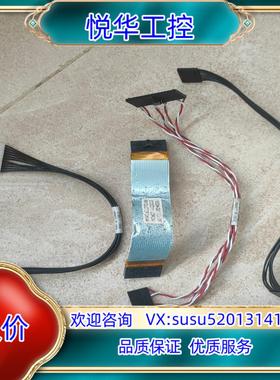 AB 罗克韦尔PF700排线195208-C01 19520议价