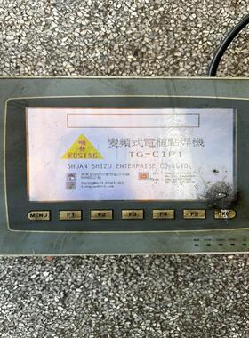 [德峰] 功能  泰克  拆机上盖实图完好破海触摸屏PWS6710T