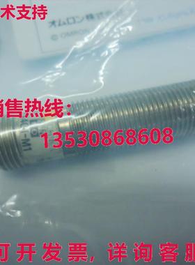 供应原装E2EM-X4C1-M1 接近传感器 E2EMX4C1M1