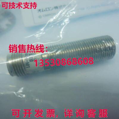 供应原装E2EM-X4C1-M1 接近传感器 E2EMX4C1M1