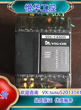 原装台湾韦炜VIGOR型号VH-14MR议