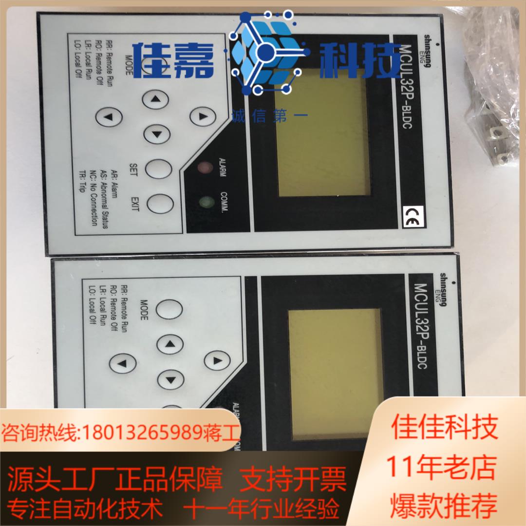 SHINSUNG新盛   MCUL32P-BLDC