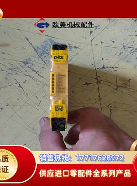 皮尔磁，PN0NS124VDC2N/0，，货物淘的不