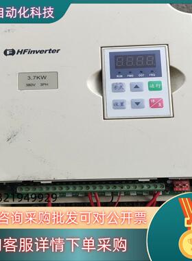 现货惠丰HFinverter变频器3.7KW