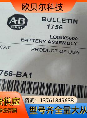 1756-BA1 现货库存2个