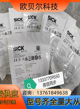 1091951 IME2S18-08B4DC0 非接触式安全