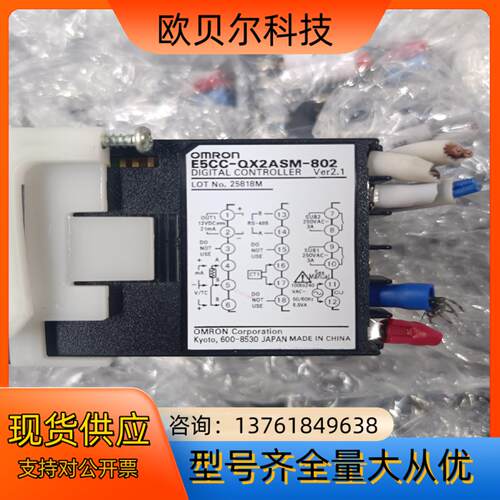 # 温控器E5CC-QX2ASM-802，20个