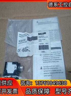 全新德国BALLUFF货号BOS015U巴鲁夫BOS 5K-