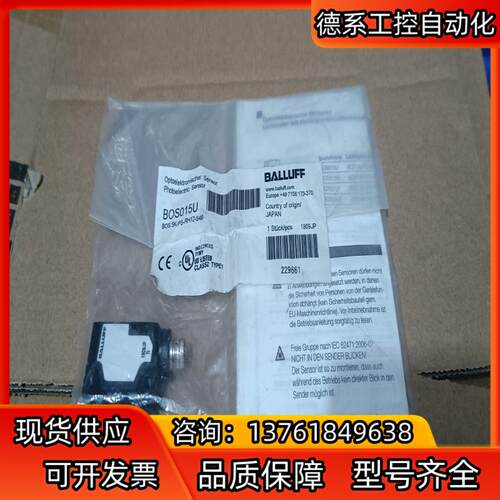 全新德国BALLUFF货号BOS015U巴鲁夫BOS 5K-