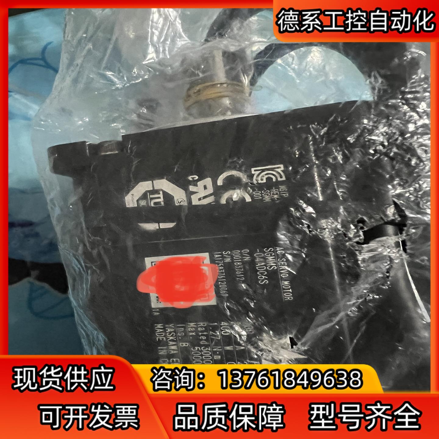 全新原装安川400w伺服电机SGMMS-04ADC6S