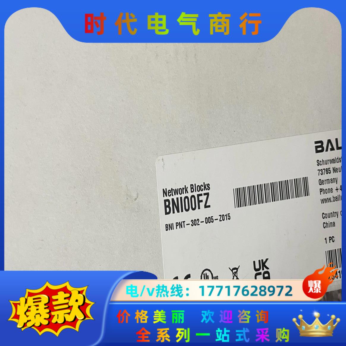巴鲁夫模块BNI00FZ现货. BNI PNT-302-00议价