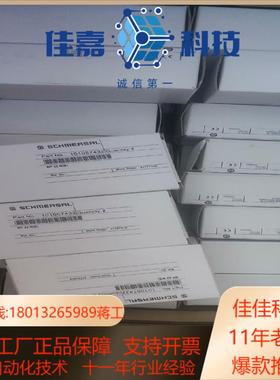 施迈赛BP22NS   BP21N   BP21S  BP3