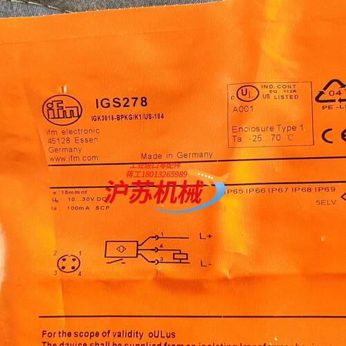 全新德国易福门IFM传感器IGS278