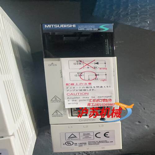 出MR-J2S-20B