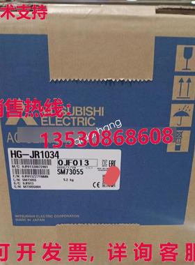 原装供应HG-JR1034 交流电伺服电机